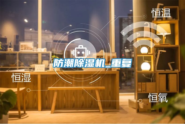防潮91免费网站在线观看_重复