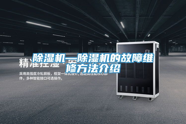91免费网站在线观看—91免费网站在线观看的故障维修方法介绍