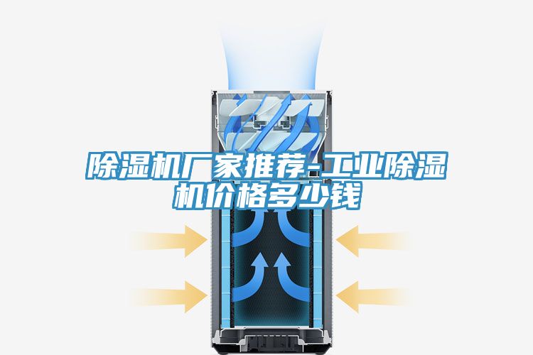 91免费网站在线观看厂家推荐-工业91免费网站在线观看价格多少钱