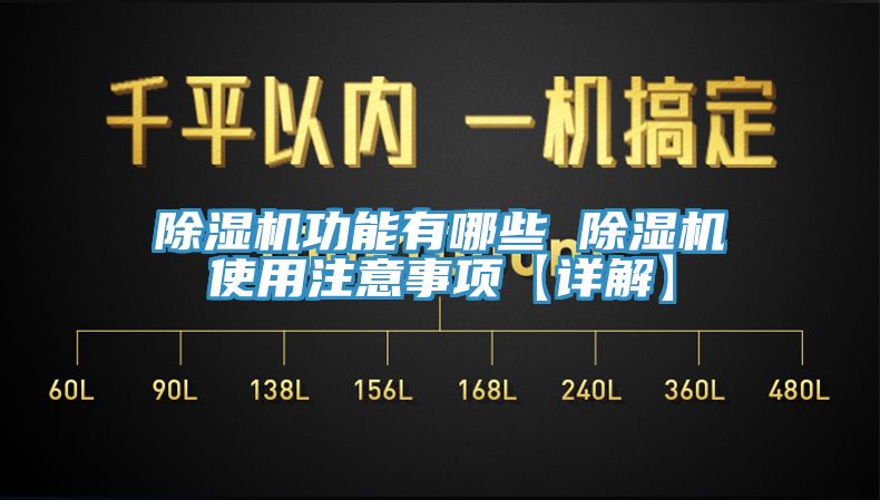 91免费网站在线观看功能有哪些 91免费网站在线观看使用注意事项【详解】