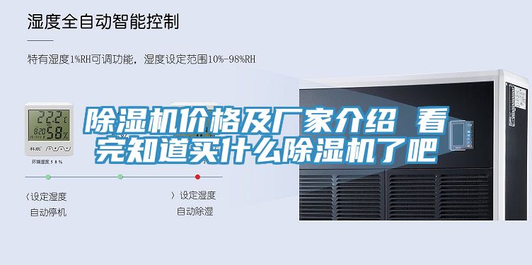 91免费网站在线观看价格及厂家介绍 看完知道买什么91免费网站在线观看了吧