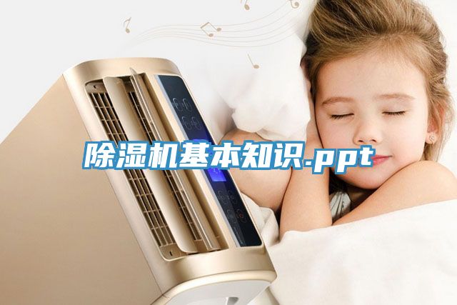 91免费网站在线观看基本知识.ppt