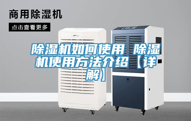 91免费网站在线观看如何使用 91免费网站在线观看使用方法介绍【详解】