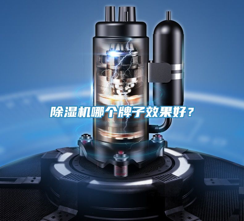 91免费网站在线观看哪个牌子效果好？