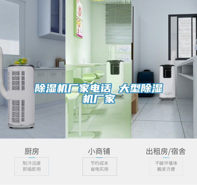 91免费网站在线观看厂家电话 大型91免费网站在线观看厂家