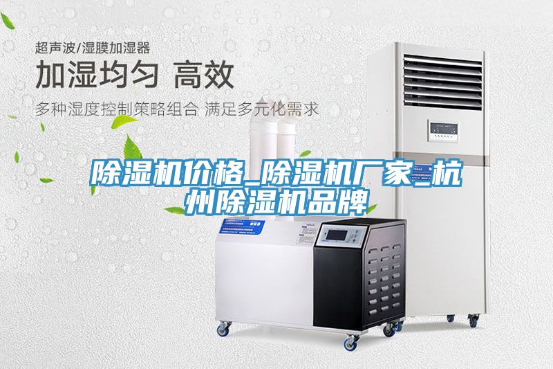 91免费网站在线观看价格_91免费网站在线观看厂家_杭州91免费网站在线观看品牌