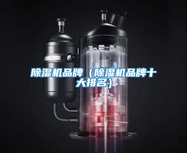 91免费网站在线观看品牌（91免费网站在线观看品牌十大排名）