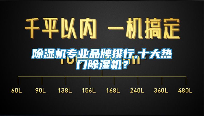 91免费网站在线观看专业品牌排行,十大热门91免费网站在线观看？