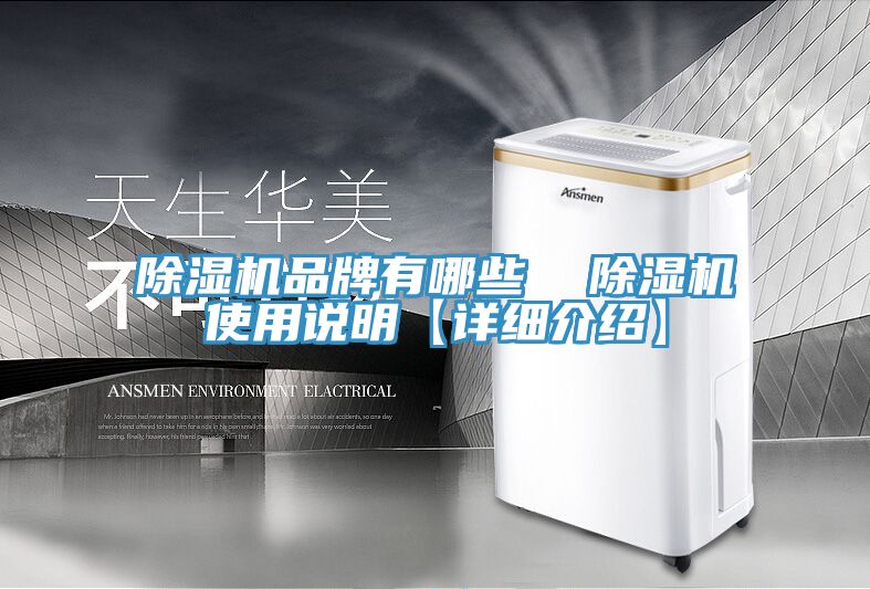 91免费网站在线观看品牌有哪些  91免费网站在线观看使用说明【详细介绍】
