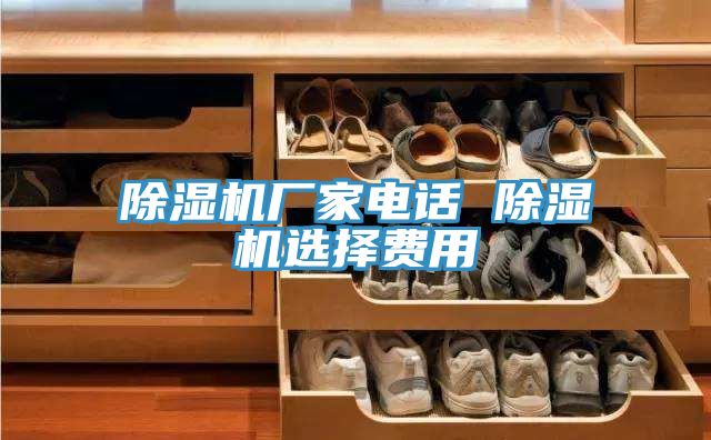 91免费网站在线观看厂家电话 91免费网站在线观看选择费用