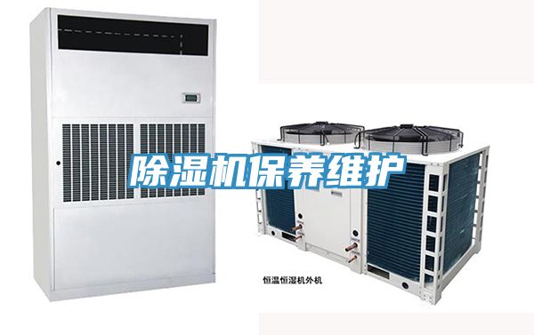 91免费网站在线观看保养维护