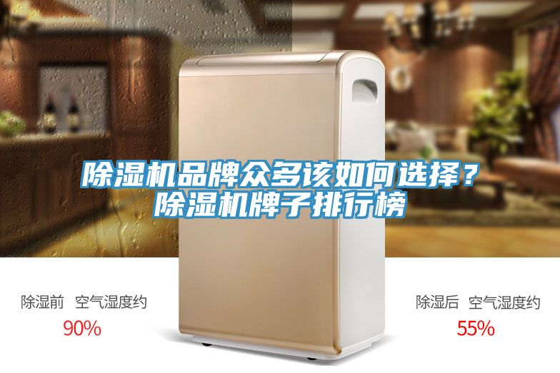 91免费网站在线观看品牌众多该如何选择？91免费网站在线观看牌子排行榜