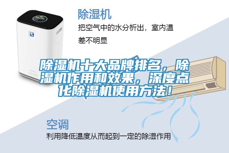 91免费网站在线观看十大品牌排名，91免费网站在线观看作用和效果，深度点化91免费网站在线观看使用方法！