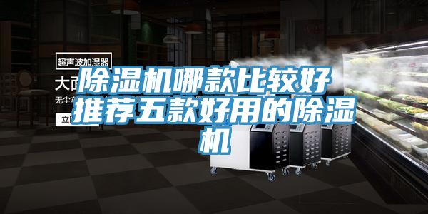 91免费网站在线观看哪款比较好 推荐五款好用的91免费网站在线观看