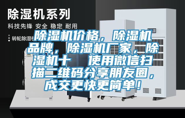 91免费网站在线观看价格，91免费网站在线观看品牌，91免费网站在线观看厂家，91免费网站在线观看十  使用微信扫描二维码分享朋友圈，成交更快更简单！