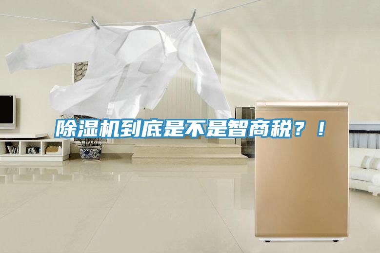 91免费网站在线观看到底是不是智商税？！