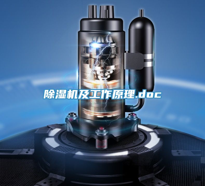 91免费网站在线观看及工作原理.doc