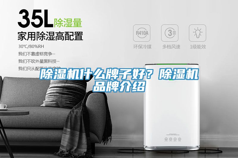 91免费网站在线观看什么牌子好？91免费网站在线观看品牌介绍