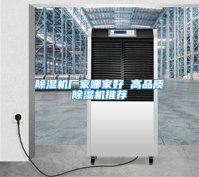 91免费网站在线观看厂家哪家好 高品质91免费网站在线观看推荐