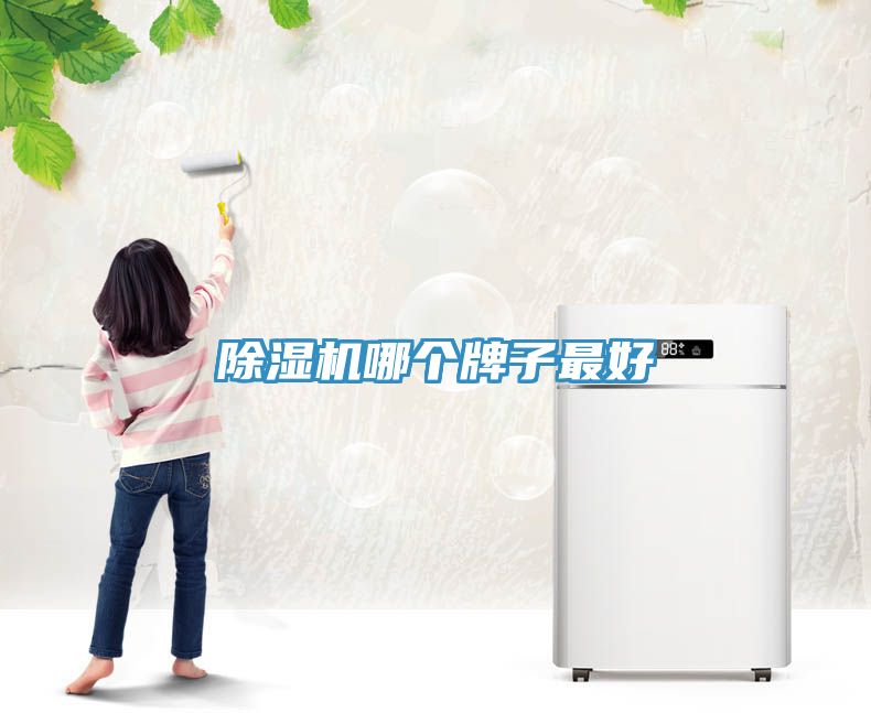 91免费网站在线观看哪个牌子最好