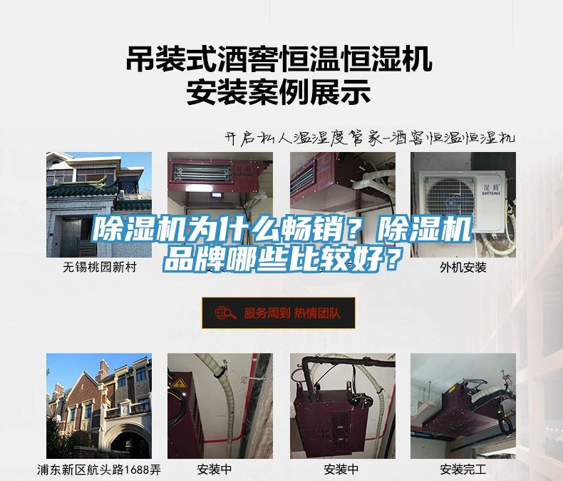 91免费网站在线观看为什么畅销？91免费网站在线观看品牌哪些比较好？