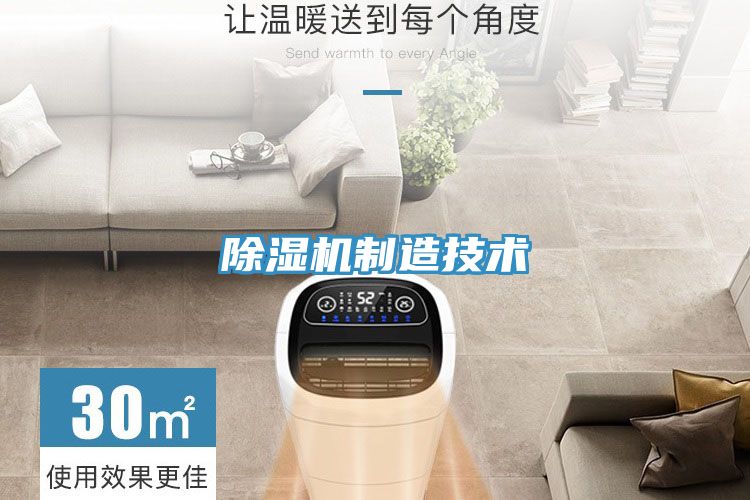 91免费网站在线观看制造技术