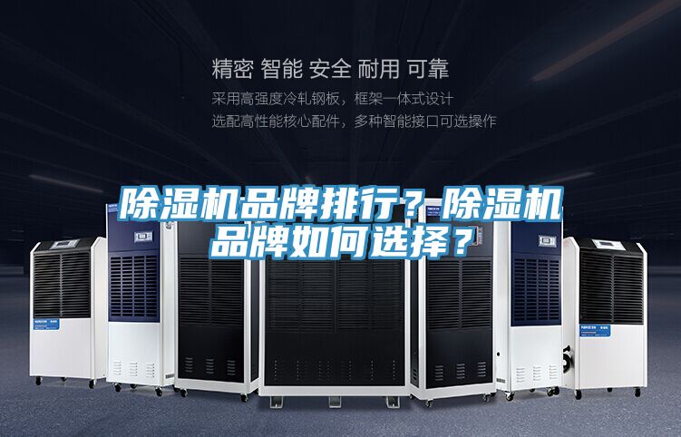 91免费网站在线观看品牌排行？91免费网站在线观看品牌如何选择？