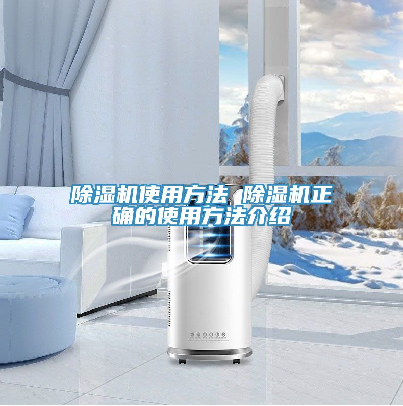 91免费网站在线观看使用方法 91免费网站在线观看正确的使用方法介绍