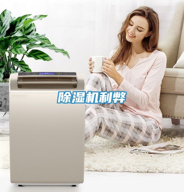 91免费网站在线观看利弊