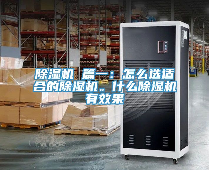 91免费网站在线观看 篇一：怎么选适合的91免费网站在线观看。什么91免费网站在线观看有效果