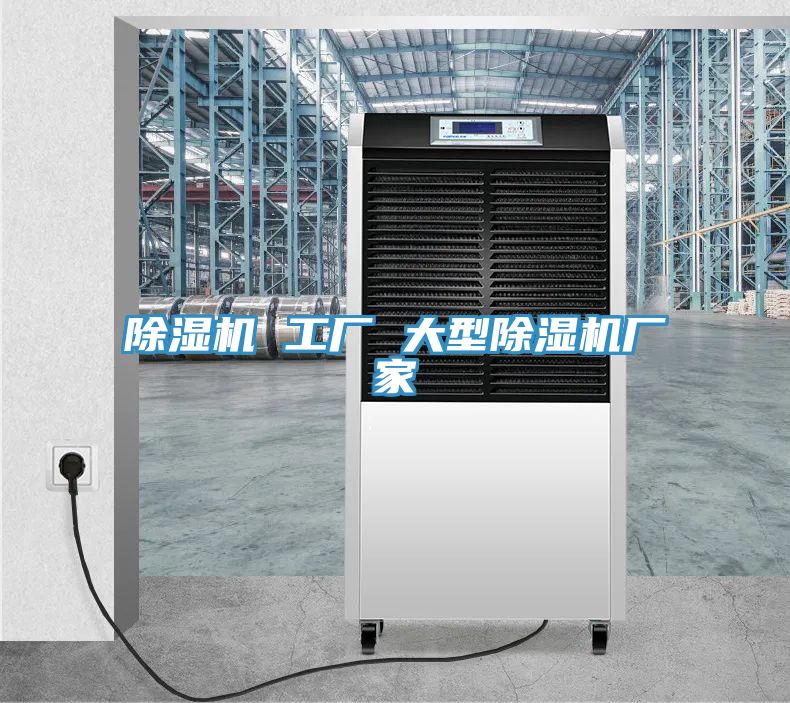 91免费网站在线观看 工厂 大型91免费网站在线观看厂家