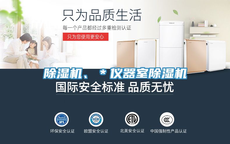 91免费网站在线观看、＊仪器室91免费网站在线观看