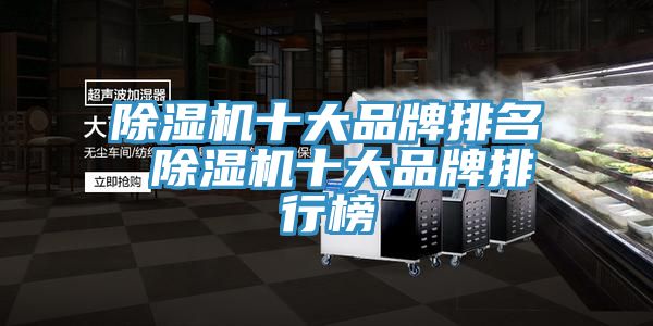 91免费网站在线观看十大品牌排名 91免费网站在线观看十大品牌排行榜