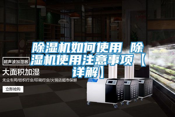 91免费网站在线观看如何使用 91免费网站在线观看使用注意事项【详解】