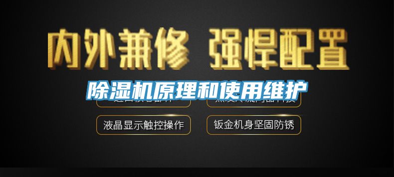 91免费网站在线观看原理和使用维护
