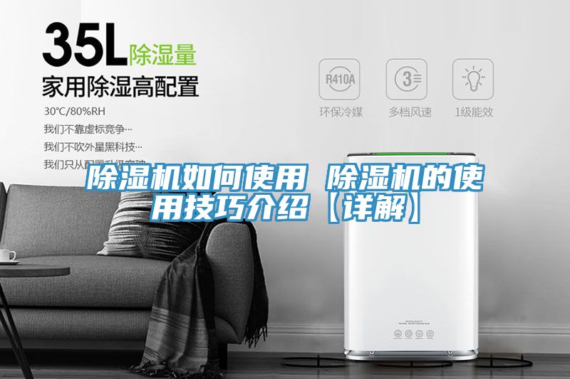 91免费网站在线观看如何使用 91免费网站在线观看的使用技巧介绍【详解】