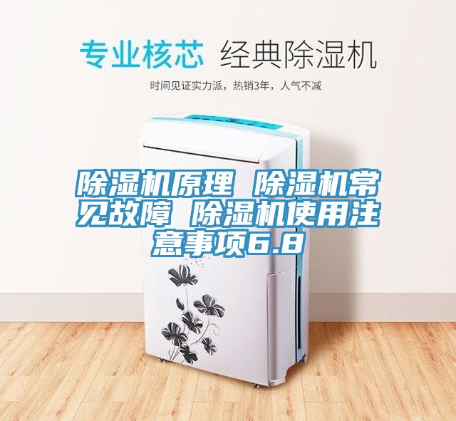 91免费网站在线观看原理 91免费网站在线观看常见故障 91免费网站在线观看使用注意事项6.8