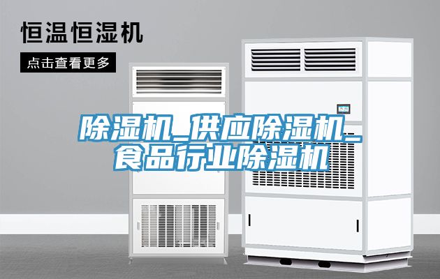 91免费网站在线观看_供应91免费网站在线观看_食品行业91免费网站在线观看