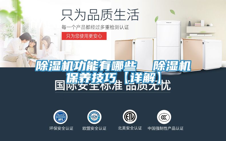 91免费网站在线观看功能有哪些  91免费网站在线观看保养技巧【详解】