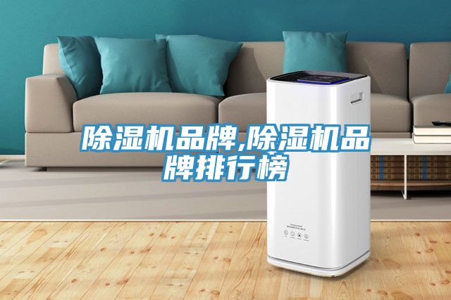 91免费网站在线观看品牌,91免费网站在线观看品牌排行榜