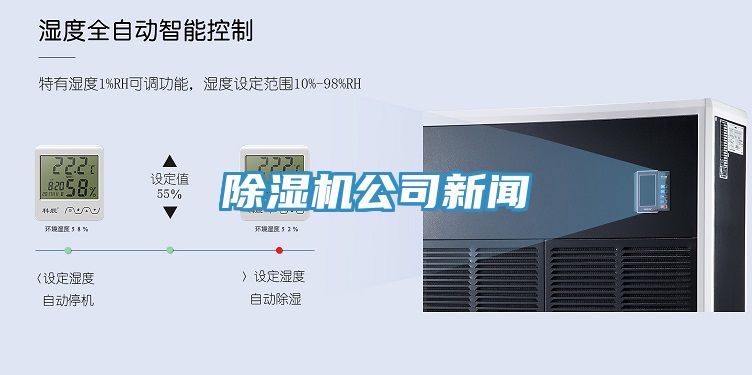 91免费网站在线观看公司新闻