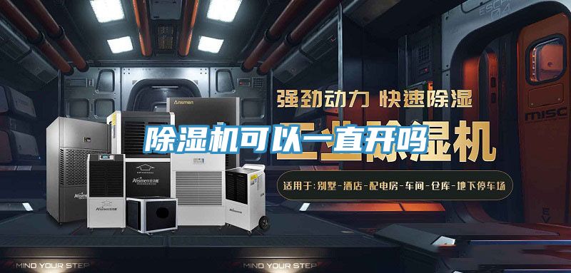 91免费网站在线观看可以一直开吗