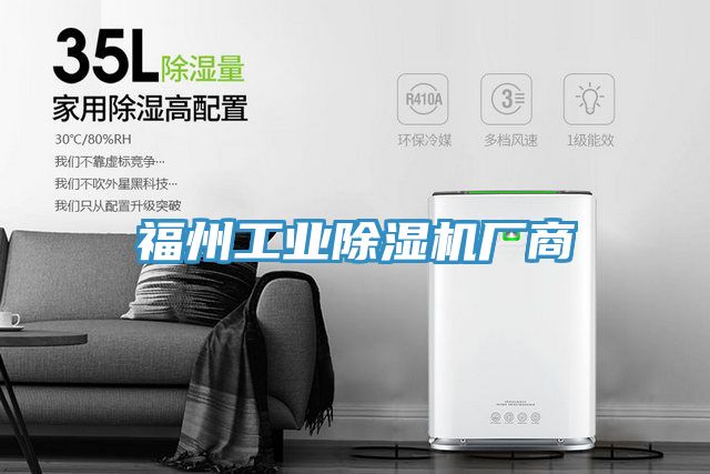 福州工业91免费网站在线观看厂商