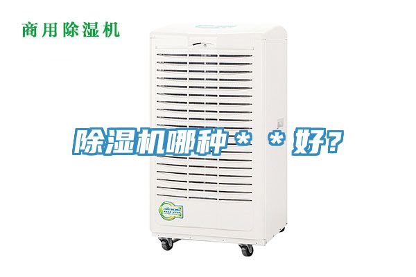 91免费网站在线观看哪种＊＊好？