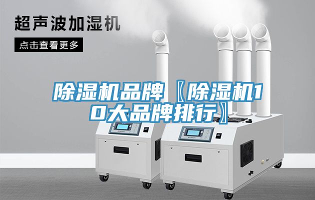 91免费网站在线观看品牌〖91免费网站在线观看10大品牌排行〗