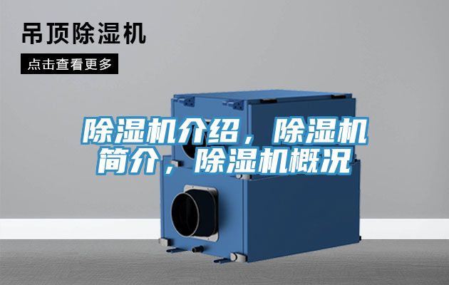 91免费网站在线观看介绍，91免费网站在线观看简介，91免费网站在线观看概况