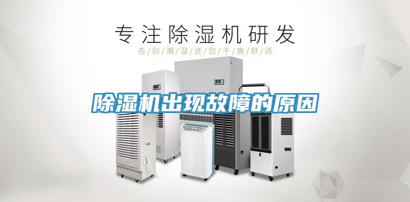 91免费网站在线观看出现故障的原因