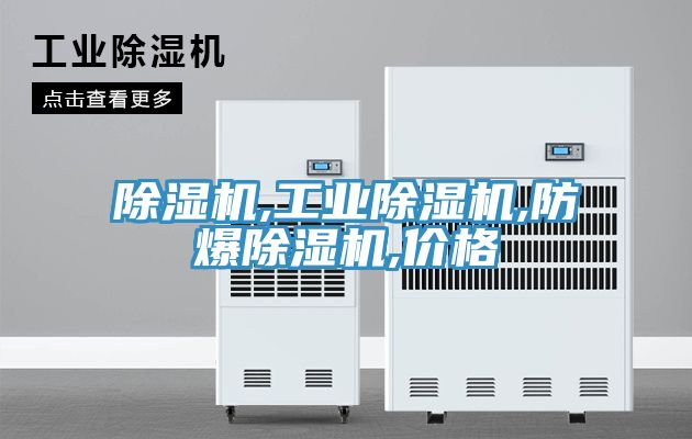 91免费网站在线观看,工业91免费网站在线观看,防爆91免费网站在线观看,价格