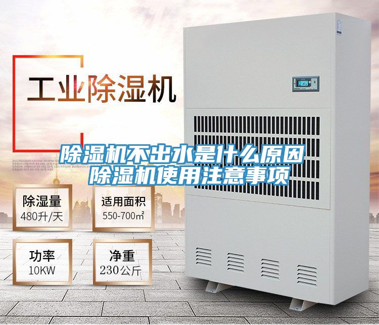 91免费网站在线观看不出水是什么原因 91免费网站在线观看使用注意事项