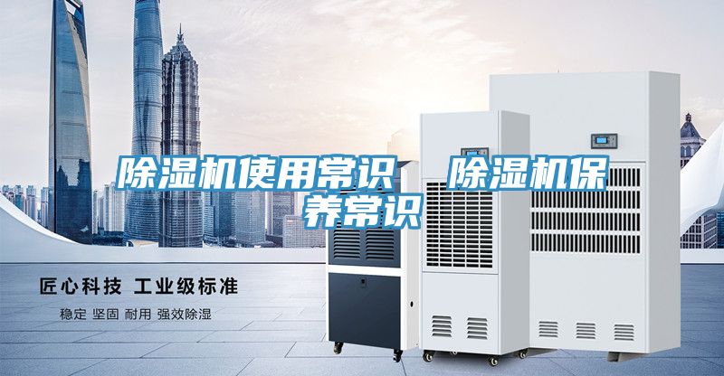 91免费网站在线观看使用常识  91免费网站在线观看保养常识